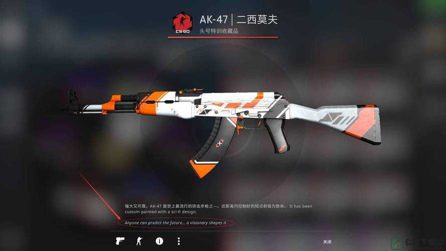 暴躁少女 CSGO 最强角色推荐：AK-47 超厉害