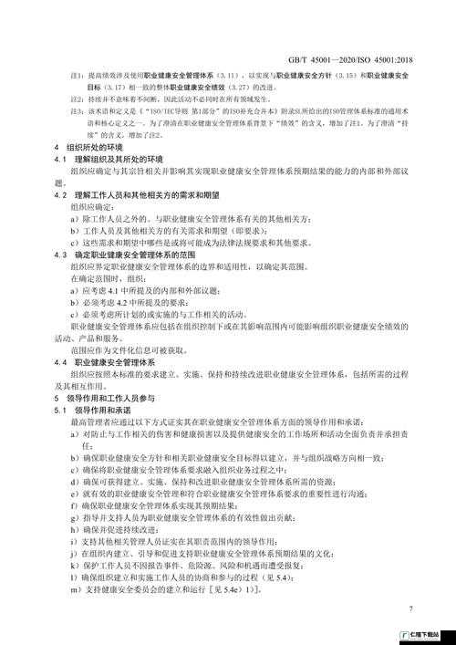 大学寝室墙上安的 H3C 怎么用及相关使用指南