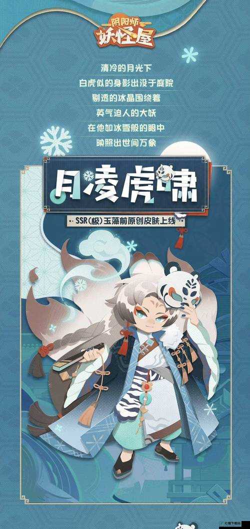 关于阴阳师夕千鹤屏攻略——千鹤屏花朵全面收集指南