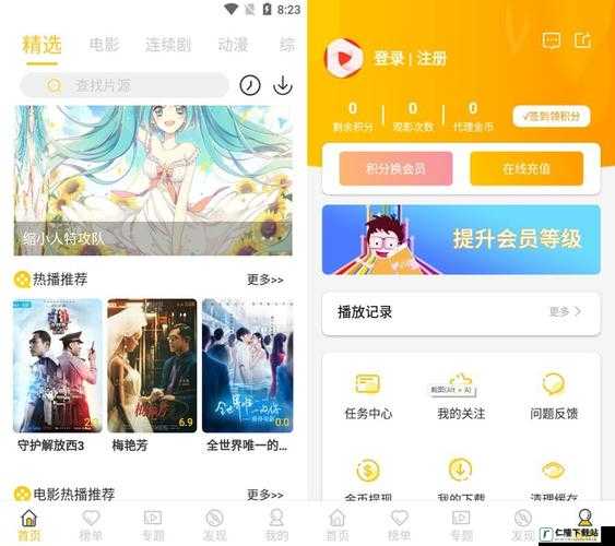 最新影视 app 源码助力精彩影视体验