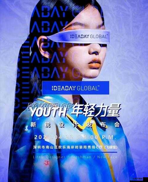 Gucci 彩虹男孩 2023：时尚新势力来袭