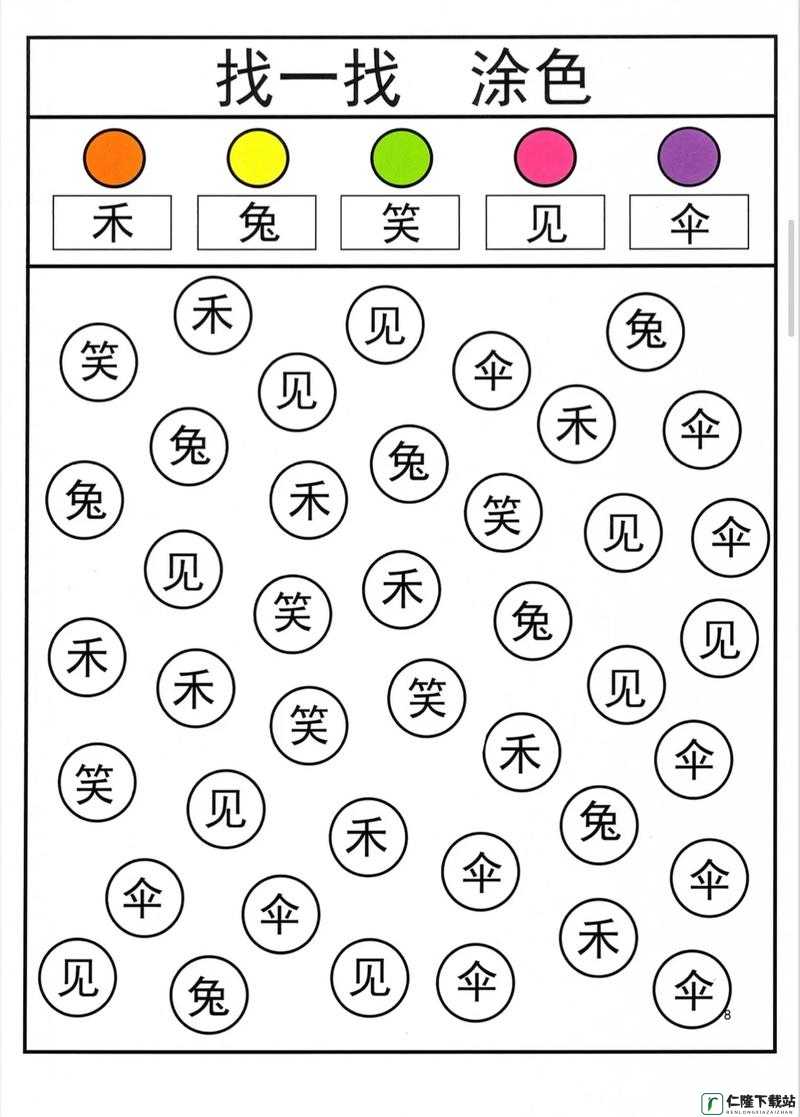 小积积对小积积 30 分钟游戏：趣味大挑战