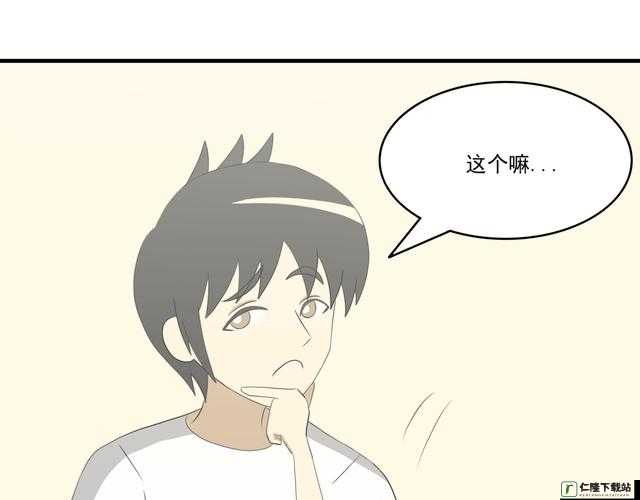 六漫画免费阅读下拉式六漫画畅享精彩漫画